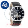[6 יחידות] Edox EX85021-3-NIN מגן מסך הידרוג'ל שקוף (סיליקון) לשעון