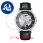 [6 יחידות] Edox EX85300-3-NIN מגן מסך הידרוג'ל שקוף (סיליקון) לשעון