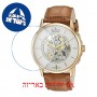 [6 יחידות] Edox EX85300-37J-AID מגן מסך הידרוג'ל שקוף (סיליקון) לשעון