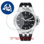 [6 יחידות] Edox EX88005-3CA-NIN מגן מסך הידרוג'ל שקוף (סיליקון) לשעון