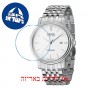 [6 יחידות] Emotion 3390.152.20.10.30 מגן מסך הידרוג'ל שקוף (סיליקון) לשעון