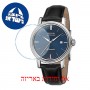 [6 יחידות] Emotion 3390.152.20.16.25 מגן מסך הידרוג'ל שקוף (סיליקון) לשעון