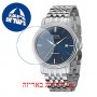 [6 יחידות] Emotion 3390.152.20.16.30 מגן מסך הידרוג'ל שקוף (סיליקון) לשעון