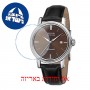 [6 יחידות] Emotion 3390.152.20.17.25 מגן מסך הידרוג'ל שקוף (סיליקון) לשעון