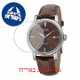 [6 יחידות] Emotion 3390.152.20.17.27 מגן מסך הידרוג'ל שקוף (סיליקון) לשעון