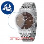 [6 יחידות] Emotion 3390.152.20.17.30 מגן מסך הידרוג'ל שקוף (סיליקון) לשעון
