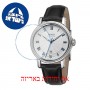 [6 יחידות] Emotion 3390.152.20.20.25 מגן מסך הידרוג'ל שקוף (סיליקון) לשעון