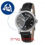 [6 יחידות] Emotion 3390.152.20.25.25 מגן מסך הידרוג'ל שקוף (סיליקון) לשעון