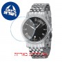 [6 יחידות] Emotion 3390.152.20.25.30 מגן מסך נאנו זכוכית 9H לשעון