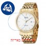 [6 יחידות] Emotion 3390.152.22.10.32 מגן מסך נאנו זכוכית 9H לשעון