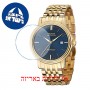 [6 יחידות] Emotion 3390.152.22.16.32 מגן מסך נאנו זכוכית 9H לשעון