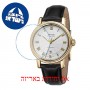 [6 יחידות] Emotion 3390.152.22.20.25 מגן מסך הידרוג'ל שקוף (סיליקון) לשעון