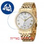 [6 יחידות] Emotion 3390.152.22.20.32 מגן מסך נאנו זכוכית 9H לשעון