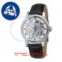 [6 יחידות] Emotion 3390.155.20.20.25 מגן מסך נאנו זכוכית 9H לשעון