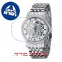 [6 יחידות] Emotion 3390.155.20.20.30 מגן מסך נאנו זכוכית 9H לשעון