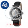 [6 יחידות] Emotion 3390.155.20.25.25 מגן מסך נאנו זכוכית 9H לשעון