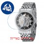 [6 יחידות] Emotion 3390.155.20.25.30 מגן מסך נאנו זכוכית 9H לשעון
