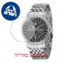 [6 יחידות] Emotion 3390.302.20.14.30 מגן מסך נאנו זכוכית 9H לשעון