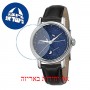 [6 יחידות] Emotion 3391.832.20.16.25 מגן מסך הידרוג'ל שקוף (סיליקון) לשעון
