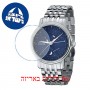 [6 יחידות] Emotion 3391.832.20.16.30 מגן מסך נאנו זכוכית 9H לשעון