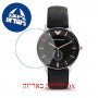 [6 יחידות] Emporio Armani AR0382 מגן מסך הידרוג'ל שקוף (סיליקון) לשעון
