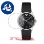 [6 יחידות] Emporio Armani AR11013 מגן מסך הידרוג'ל שקוף (סיליקון) לשעון