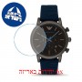 [6 יחידות] Emporio Armani AR11023 מגן מסך הידרוג'ל שקוף (סיליקון) לשעון