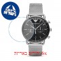 [6 יחידות] Emporio Armani AR11104 מגן מסך הידרוג'ל שקוף (סיליקון) לשעון