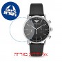 [6 יחידות] Emporio Armani AR11143 מגן מסך נאנו זכוכית 9H לשעון