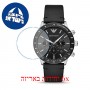 [6 יחידות] Emporio Armani AR11243 מגן מסך נאנו זכוכית 9H לשעון