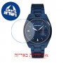 [6 יחידות] Emporio Armani AR11309 מגן מסך הידרוג'ל שקוף (סיליקון) לשעון