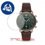 [6 יחידות] Emporio Armani AR11334 מגן מסך נאנו זכוכית 9H לשעון