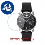 [6 יחידות] Emporio Armani AR11336 מגן מסך הידרוג'ל שקוף (סיליקון) לשעון