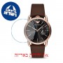 [6 יחידות] Emporio Armani AR11337 מגן מסך נאנו זכוכית 9H לשעון
