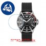 [6 יחידות] Emporio Armani AR11341 מגן מסך הידרוג'ל שקוף (סיליקון) לשעון