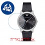 [6 יחידות] Emporio Armani AR2500 מגן מסך נאנו זכוכית 9H לשעון