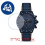 [6 יחידות] Emporio Armani AR70001 מגן מסך הידרוג'ל שקוף (סיליקון) לשעון