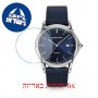 [6 יחידות] Emporio Armani ARS3011 מגן מסך הידרוג'ל שקוף (סיליקון) לשעון