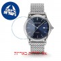 [6 יחידות] Emporio Armani ARS3022 מגן מסך נאנו זכוכית 9H לשעון