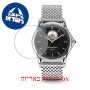 [6 יחידות] Emporio Armani ARS3300 מגן מסך נאנו זכוכית 9H לשעון