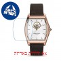 [6 יחידות] Emporio Armani ARS3353 מגן מסך נאנו זכוכית 9H לשעון
