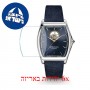 [6 יחידות] Emporio Armani ARS3354 מגן מסך נאנו זכוכית 9H לשעון