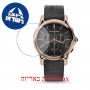 [6 יחידות] Emporio Armani ARS4003 מגן מסך הידרוג'ל שקוף (סיליקון) לשעון