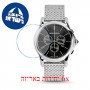 [6 יחידות] Emporio Armani ARS4005 מגן מסך נאנו זכוכית 9H לשעון