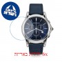 [6 יחידות] Emporio Armani ARS4010 מגן מסך נאנו זכוכית 9H לשעון