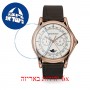 [6 יחידות] Emporio Armani ARS4202 מגן מסך הידרוג'ל שקוף (סיליקון) לשעון