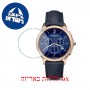 [6 יחידות] Emporio Armani ARS8701 מגן מסך נאנו זכוכית 9H לשעון