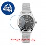 [6 יחידות] Esprit ES1L239M1115.090.30 מגן מסך נאנו זכוכית 9H לשעון