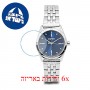 [6 יחידות] Esprit ES1L292M0055.090.30 מגן מסך נאנו זכוכית 9H לשעון