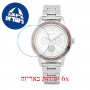 [6 יחידות] Esprit ES1L313M0145.090.40 מגן מסך הידרוג'ל שקוף (סיליקון) לשעון